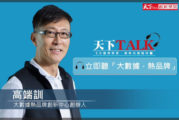 如何增加你的用戶？平台的七個需求面行銷策略