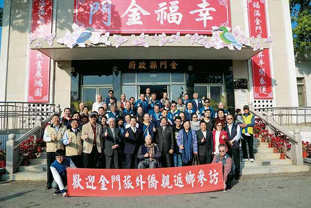 由民生需求著手，放眼東亞的兩岸樞紐金門