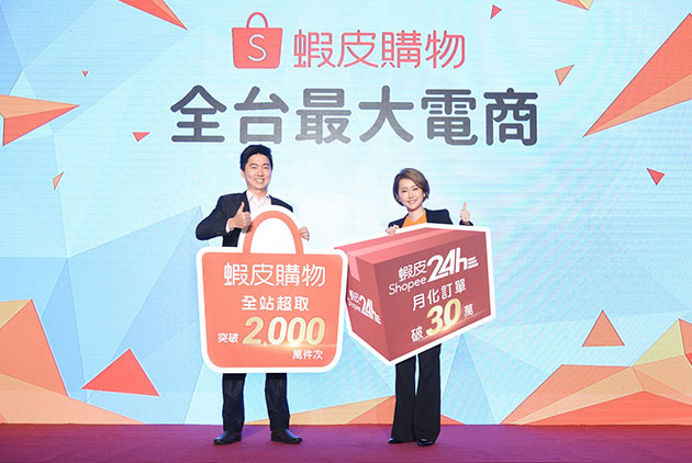 運費補貼戰休兵　土洋電商大戰的下一步關鍵是什麼？