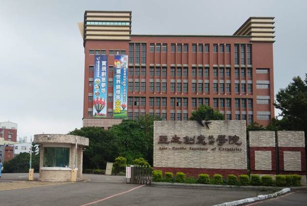 私校-高教轉型-退場-倒閉