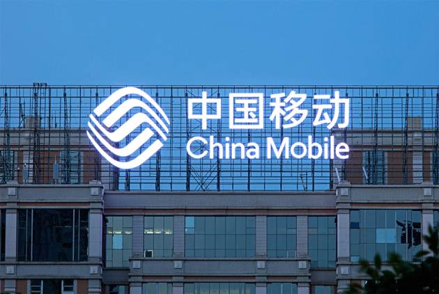 國安理由再出動，中國移動會跟中興一樣慘嗎？ 