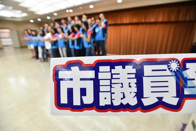 數據看天下：2018議員選舉 哪個縣市的新人最多政二代
