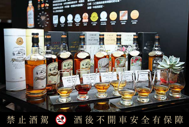 百年蓄積，創新起飛！「OMAR」威士忌，餐桌上無法缺席的絕佳風味！