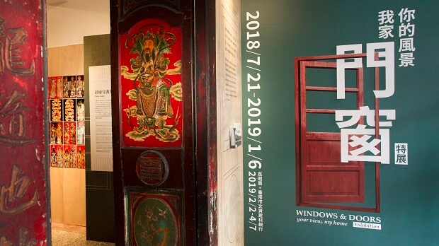 Decoding The Art of Old-Time Doors and Windows｜Culture｜2018-08