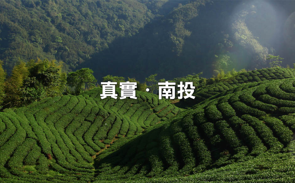 會移動的政府，真實如鄰的南投縣長－林明溱｜天下實驗室｜天下雜誌video