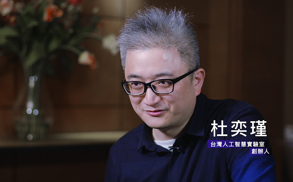 杜奕瑾：不犧牲個人隱私，就能做到智慧城市｜未來城市 Future City｜天下實驗室｜天下雜誌video