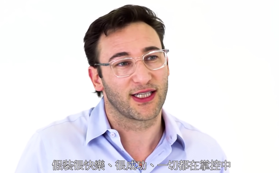 賽門‧西奈克：我在人生最黑暗的時刻，找到自己的為什麼｜Off學｜天下雜誌video